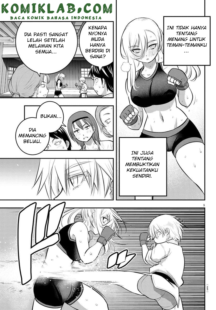 Yankee JK Kuzuhana-chan